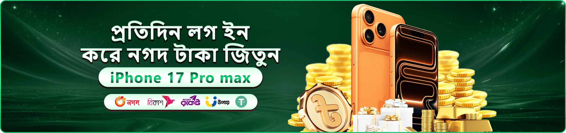 malbet প্রচারণার নীল ও সোনালি ব্যানার