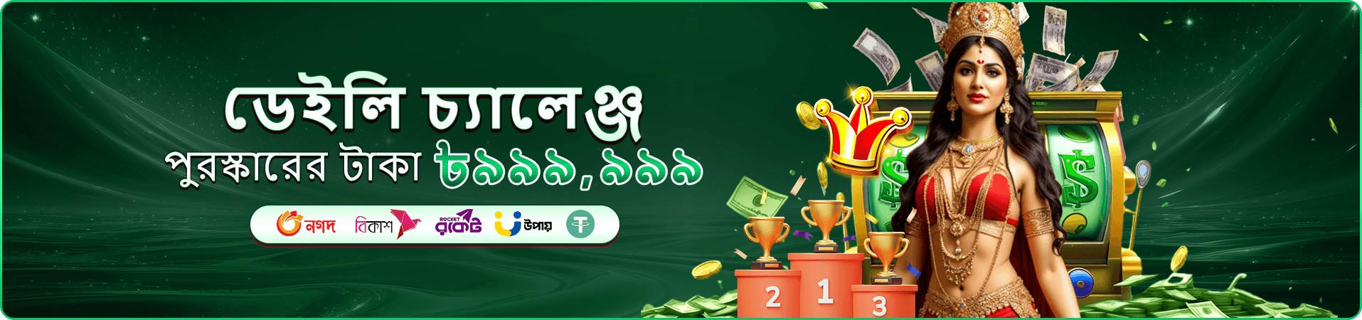 malbet প্রচারণার নীল সোনালি ব্যানার